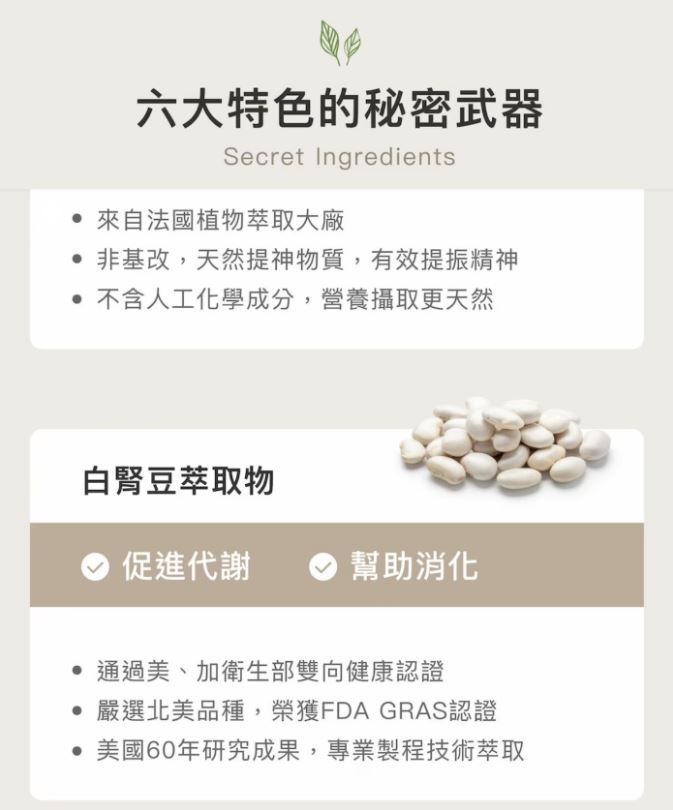 【單包販售】【Body Goals】 多效乳清蛋白飲  全素多效豌豆蛋白飲  31g / 包  法式可可 / 草莓牛奶 6