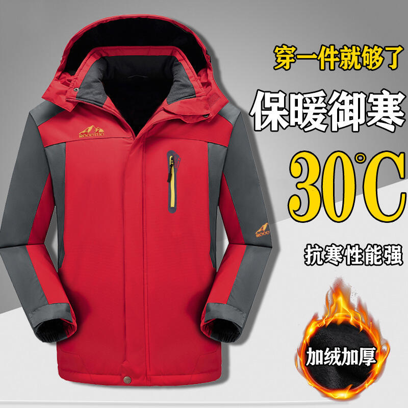 48h出貨丶冬季衝鋒衣新款加絨加厚棉服防風防水保暖棉衣戶外大碼棉襖外套男
