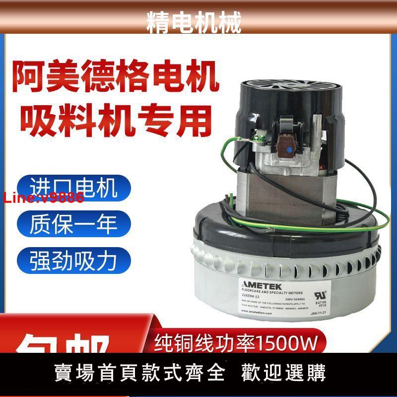 【臺灣公司 超低價】300G600G700G吸料機全銅電機進口真空自動配件純銅電機通用上料機