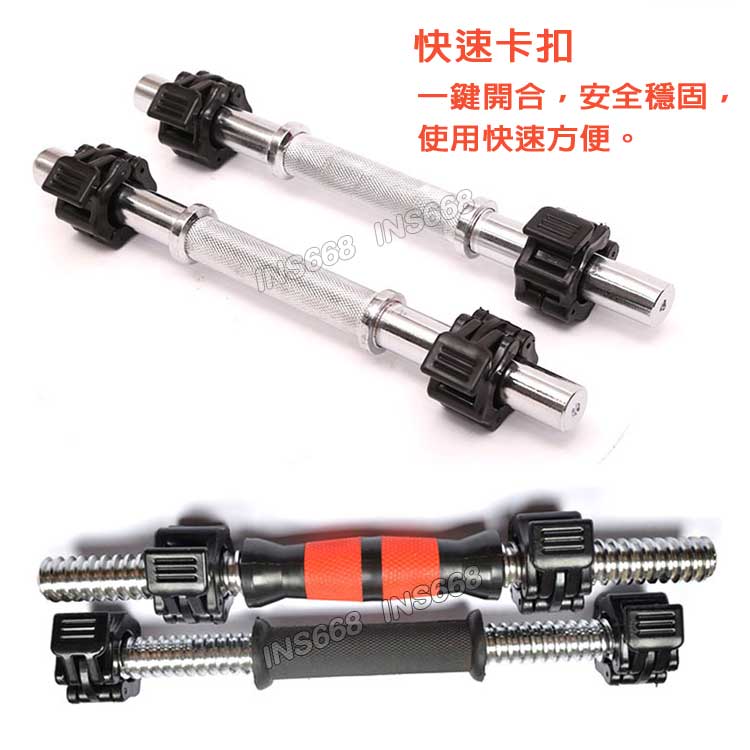 快速卡扣 鋁合金 (一對) 50MM 奧杆卡頭 固定鎖 快速鎖 舉重槓 槓鈴 W槓 啞鈴 安全快扣 卡簧鎖扣 INS668 4