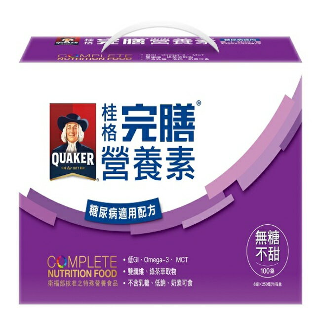 網購推薦-營養品箱購