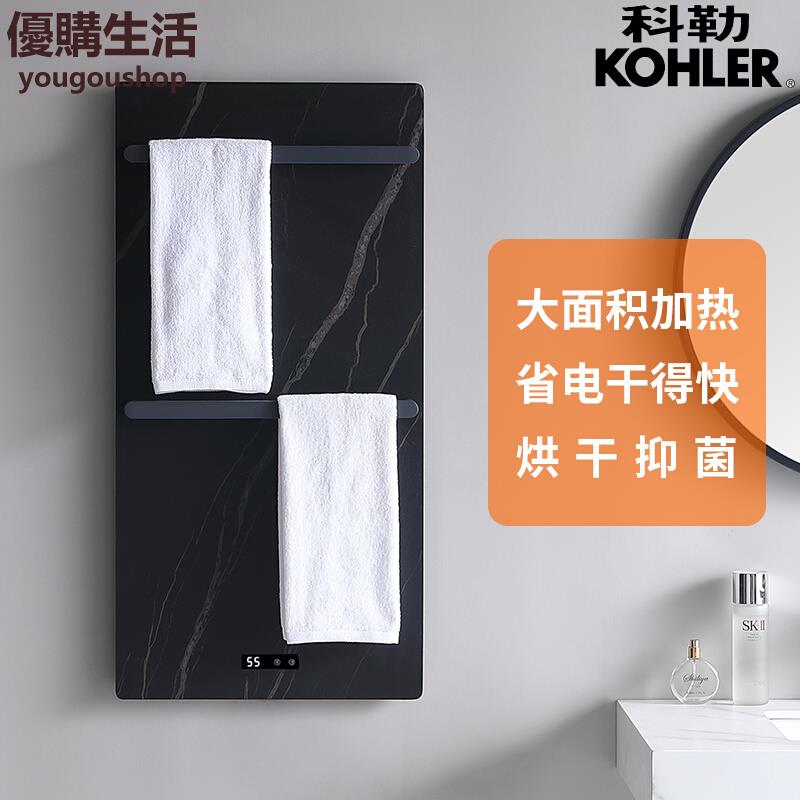 優購生活~110v電熱巖板毛巾架衛生間加熱烘乾架浴室防潮浴巾置物架智慧恆溫除濕電熱毛巾架不鏽鋼恆溫烘幹架掛架收納架浴室置物架毛巾桿掛衣桿