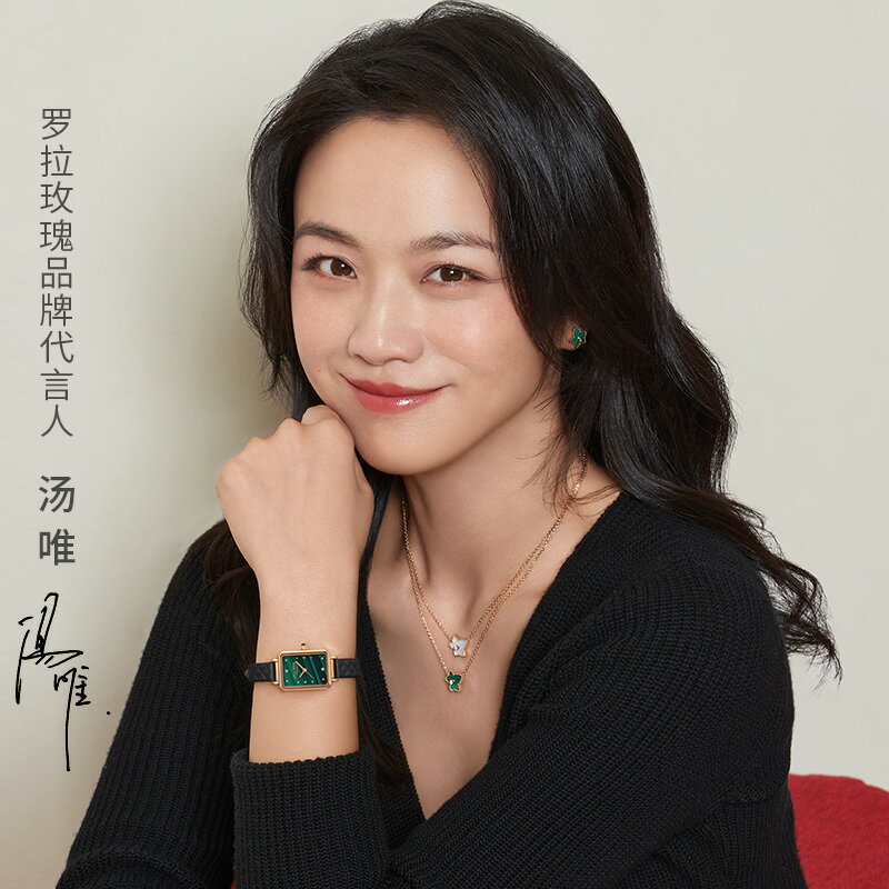 Lola Rose羅拉玫瑰小綠表女士手錶女款綠色輕奢時尚小眾生日禮物