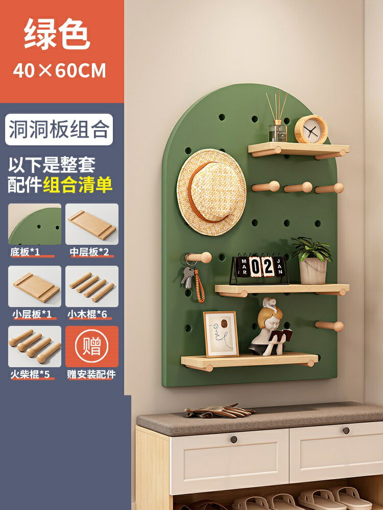 洞洞板置物架 電箱洞洞板 洞洞板 實木洞洞板掛板置物架牆上儲物柜牆壁進門后客製入戶玄關牆面收納『cyd23885』