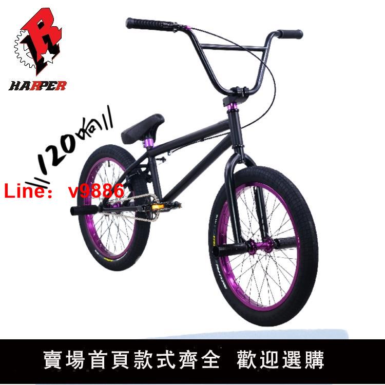 【臺灣公司 可開發票】120響BMX花式小輪車20寸表演車街車特技動作自行車極限單車包郵