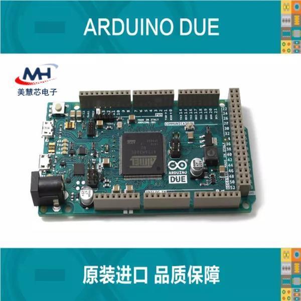 原裝正品 Arduino Due R3 32位ARM控制器開發板 CortexM3官方版