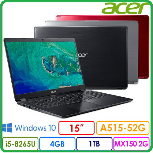 ACER  A515-52G-51MQ 黑 8代窄邊框筆電 15.6吋/i5-8265U/MX150 2G/4G/1TB/15.6吋FHD/W10/含acer原廠包包及滑鼠