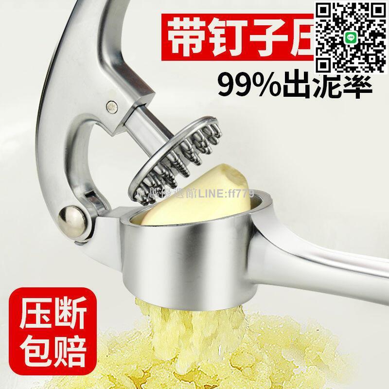 【卓越優選館】 壓泥器壓蒜泥神器家用大號壓蒜器廚房用品壓蒜器手動蒜蓉器蒜泥器