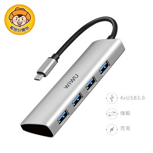 【WiWU】Alpha A440 Type-C轉USB 3.0 (4埠USB Hub)