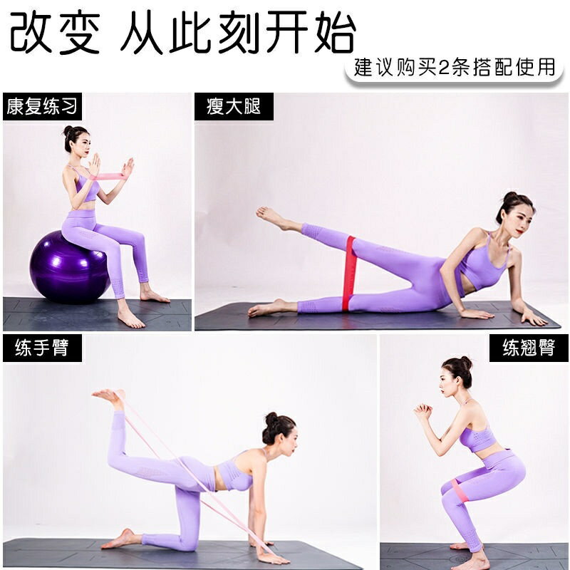 腿部訓練彈力帶瑜伽彈力圈健身女阻力環男松緊帶塑腿翹康復訓練 3