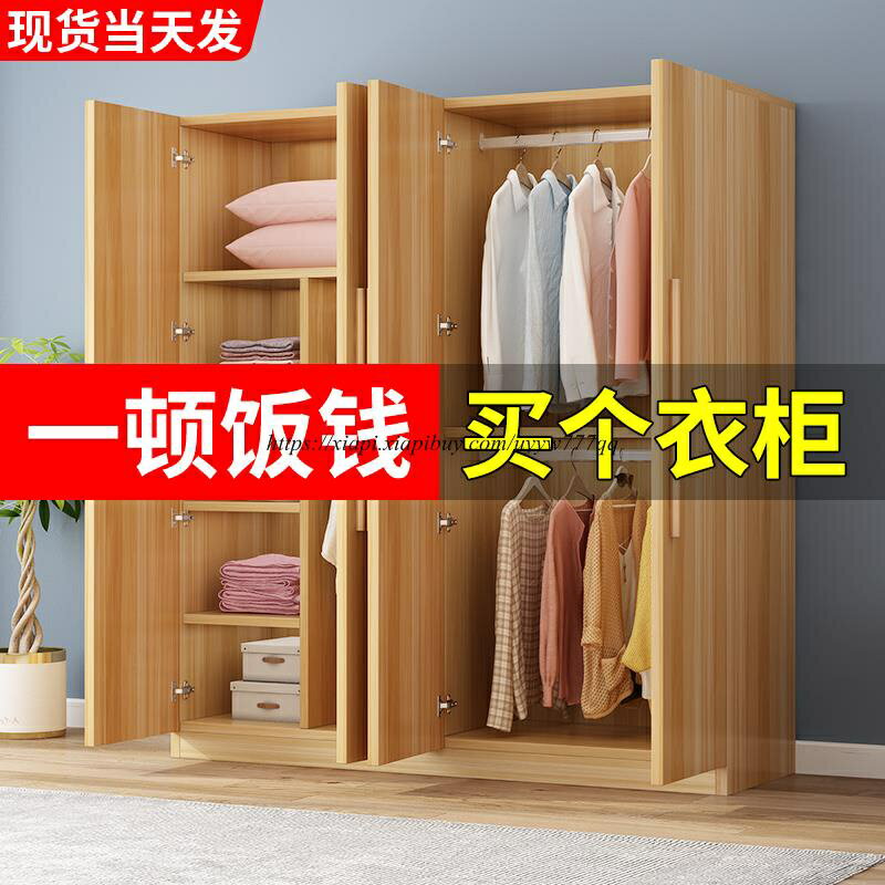 衣櫃家用臥室現代簡約出租房用經濟小戶型實木質簡易收納儲物櫃子