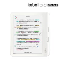 【新機預購】Kobo Libra Colour 7吋彩色電子書閱讀器| 白。32GB  ✨5/12前購買登錄送$600購書金▶https://forms.gle/CVE3dtawxNqQTMyMA