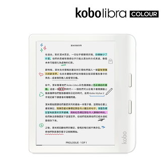 Kobo Libra Colour 7吋彩色電子書閱讀器 | 白。32GB