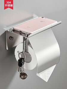 卷紙架免打孔304不銹鋼廁所紙巾盒衛生間壁掛式放手機收納置物架