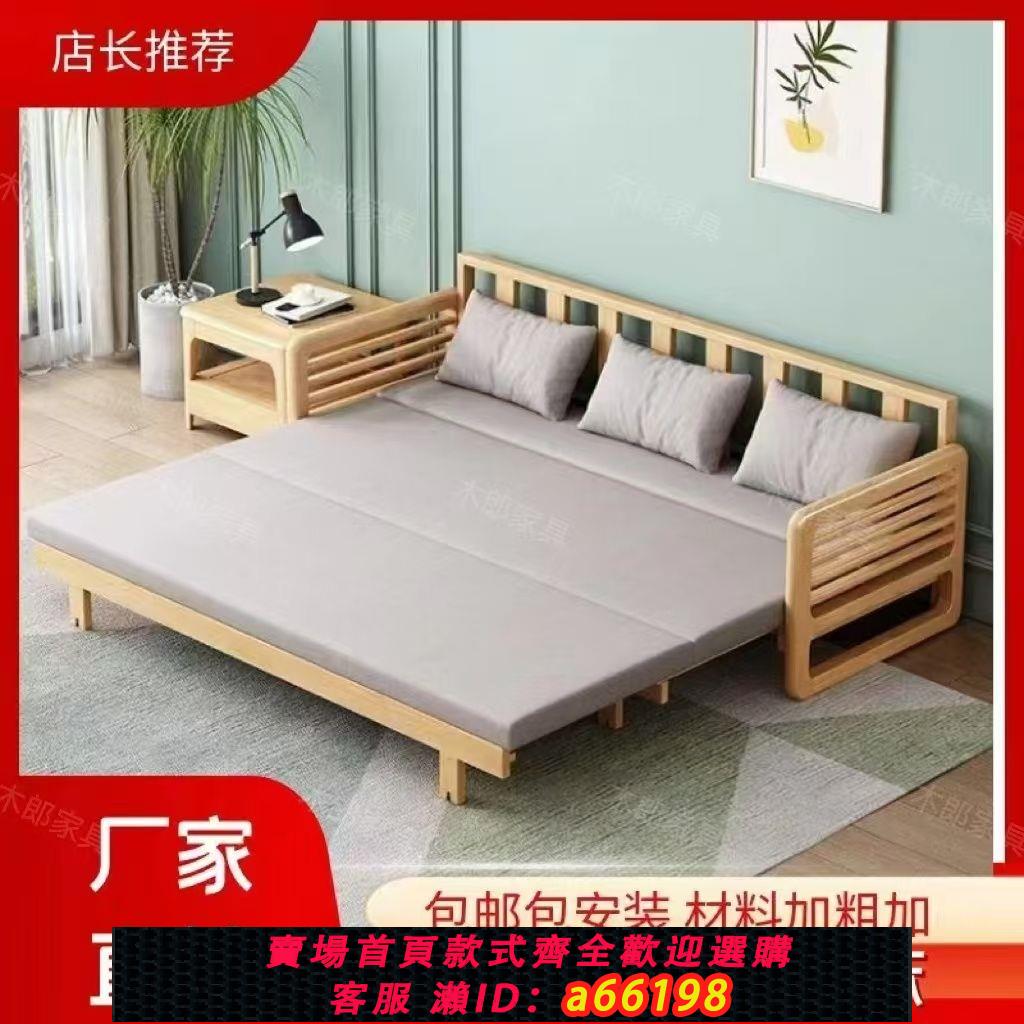 【臺灣公司 可開發票】簡約實木沙發床伸縮小戶型客廳可折疊多功能兩用一體拉床
