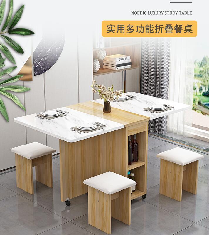 【新店鉅惠】折疊桌子餐桌家用小戶型多功能小型可移動長方形飯桌簡易吃飯家用