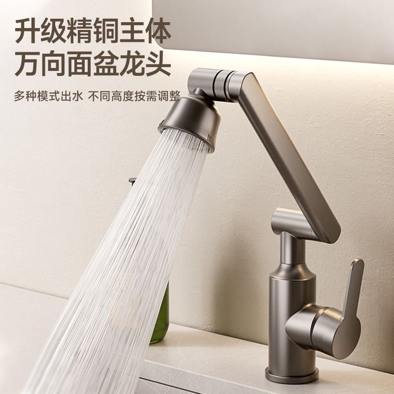 全銅萬向水龍頭洗手盆廚房衛生間冷熱水面盆龍頭家用洗臉池