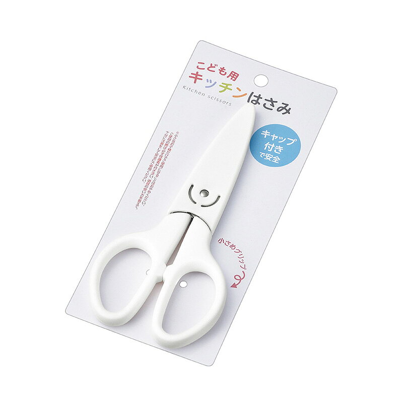 【晨光】エコー金屬株式會社 兒童安全設計 廚房剪刀(168610)【現貨】【APP滿額下單10%點數(單一帳號最高1000點)】9/30止