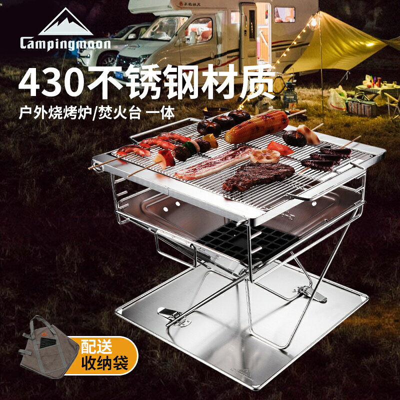 科柯曼焚火臺燒烤架戶外便攜式超輕精緻小烤爐露營用品輕量篝火爐