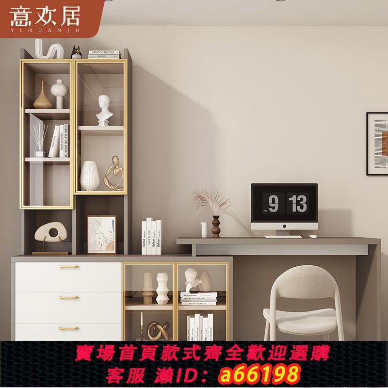 【臺灣公司 可開發票】書桌書架一體桌書櫃組合輕奢家用電腦桌學生學習桌兒童轉角寫字桌