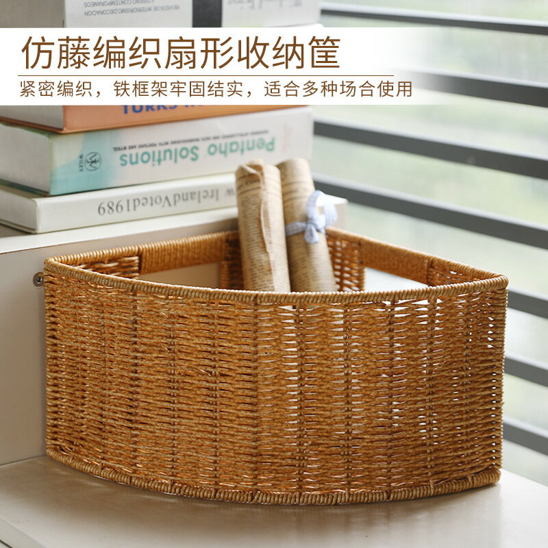仿藤編三角收納筐衣櫃轉角扇形儲物箱貼合墻角玩具雜物整理籃大號