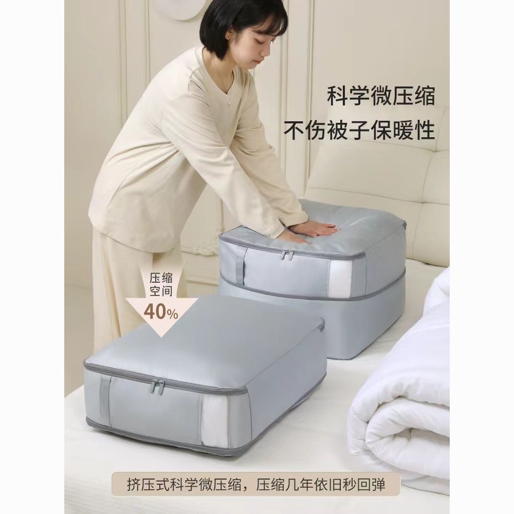 收納袋 旅行收納袋 壓縮袋 冬天被子收納袋壓縮袋裝羽絨服棉被蠶絲被專用袋被褥收納整理神器特惠/快速出貨HH095