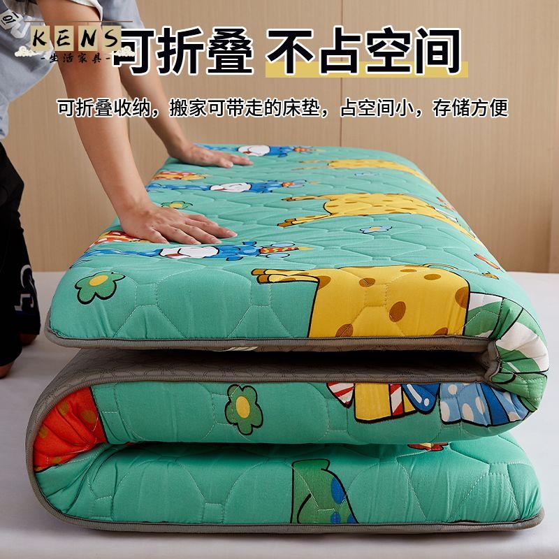 免運 床墊 家用床墊 床墊軟墊卡通學生宿舍單人褥子榻榻米墊子地鋪出租房專用睡墊鋪墊全館八折 售後保障 工廠現貨直銷 k5619