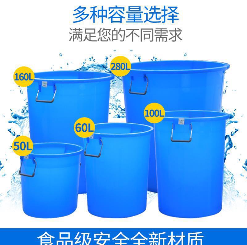 特大牛筋50L桶帶蓋級超大號白膠桶家用裝水桶帶蓋垃圾大桶裝藍色