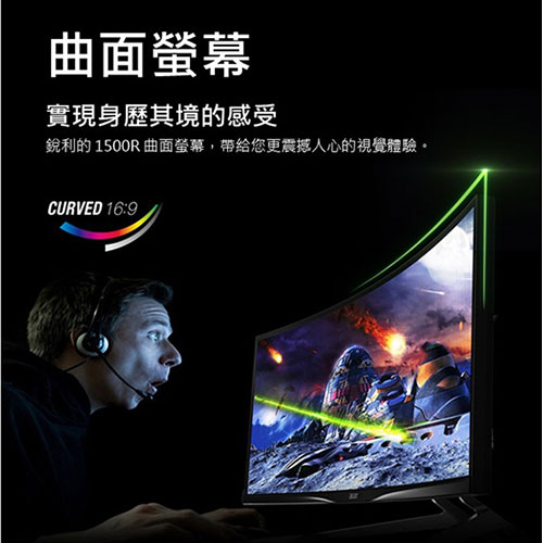 ACER 32型曲面電競螢幕ED320QR S3 【愛買】 3