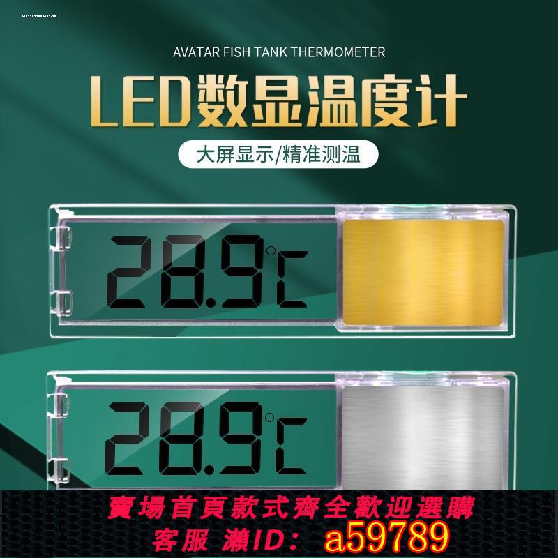 【臺灣公司 可打統編】汽車時鐘 車內外雙溫度計車載車用數字顯電子表 帶夜光 電子鐘led