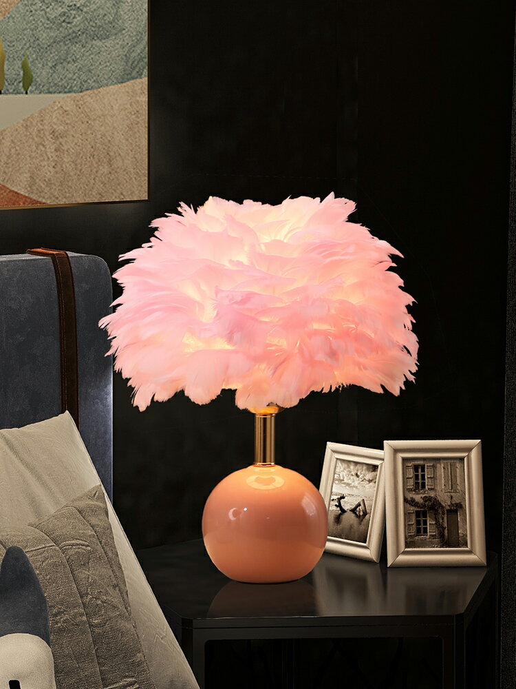 免運 后現代簡約粉紅陶瓷羽毛臺燈臥室床頭房間柜裝飾調光溫馨浪漫少女 伊卡萊生活館