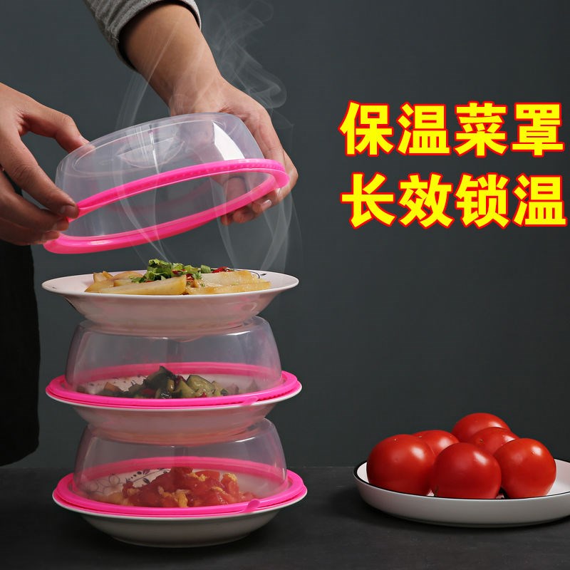矽膠保鮮蓋家用食品級碗蓋微波爐罩保溫菜罩冰箱多功能蓋菜罩