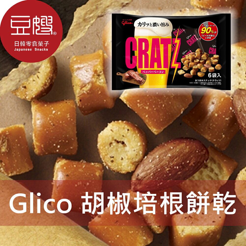 【豆嫂】日本零食 glico 固力果 胡椒培根餅乾(6袋入)★7-11取貨299元免運