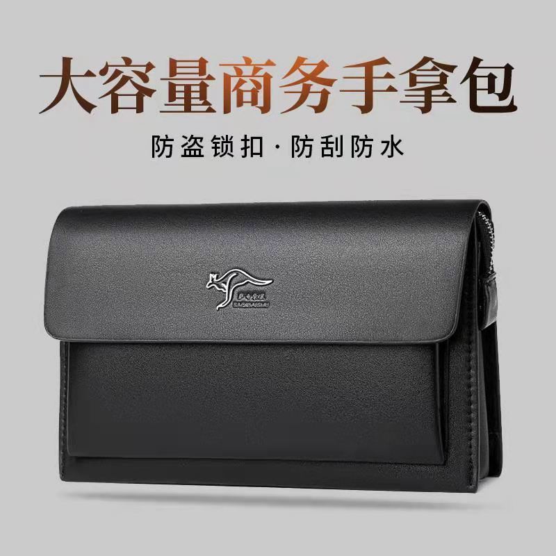 新款男士手拿包防盜手包真皮質感大容量商務手包多卡位密碼鎖包