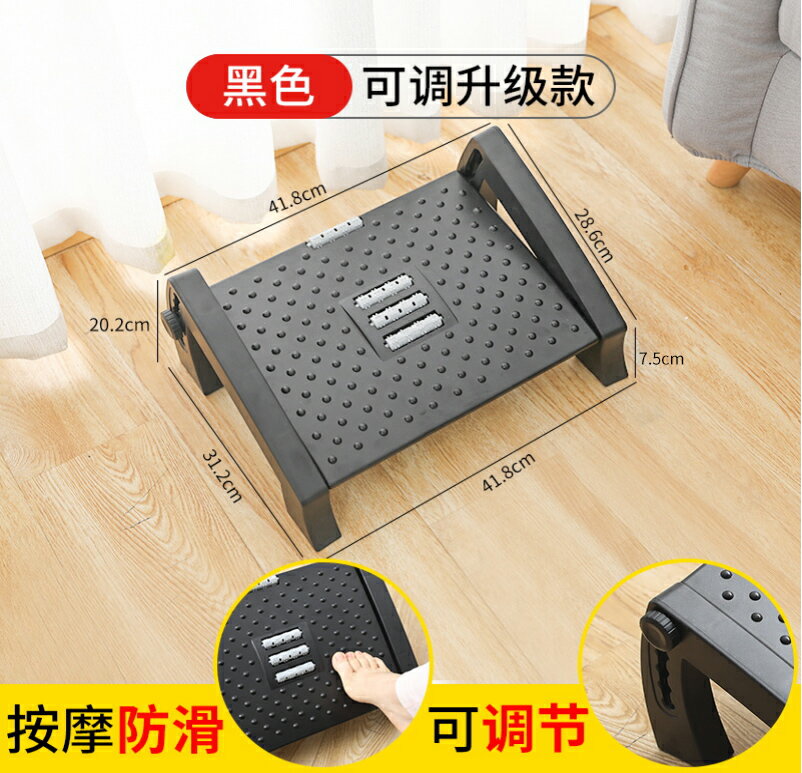 腳踏板 增高踏板 腳踏凳辦公室腳蹬神器家用沙發墊腳凳放腿凳踩腳創意腳踏板擱腳凳『cyd7023』