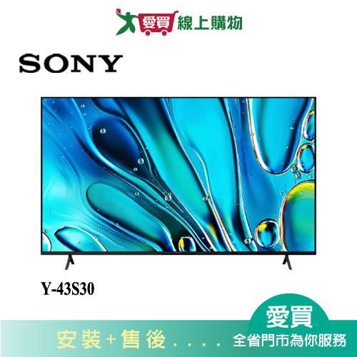 SONY索尼43型4K HDR聯網液晶顯示器Y-43S30_含配送+安裝【愛買】
