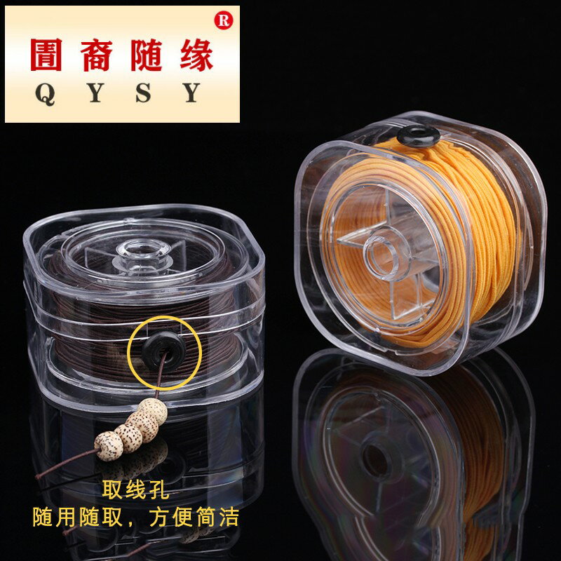 包芯力文玩力佛珠皮筋手串紫檀金串珠子