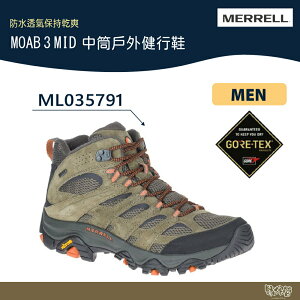 MERRELL MOAB 3 MID GTX 經典戶外中筒健行鞋 ML035791【野外營】男 橄欖綠/橘 登山鞋