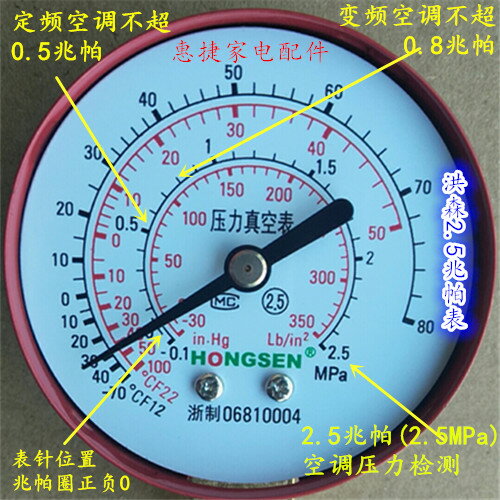 鴻森製冷媒維修加氟工具套裝汽車家用空調冰箱高低壓加氟壓力表管