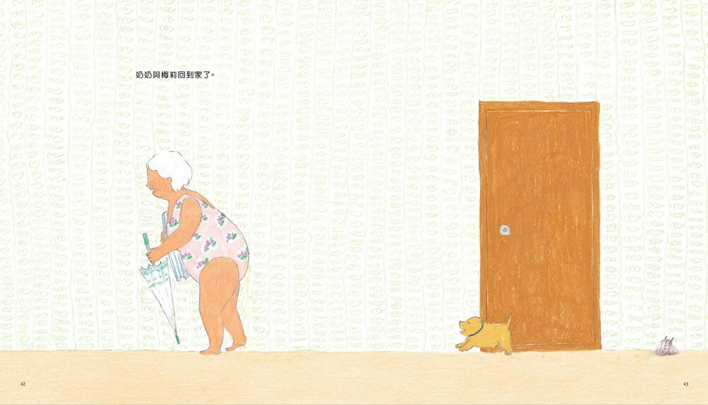 【讀書共和國】奶奶的奇幻暑假 6