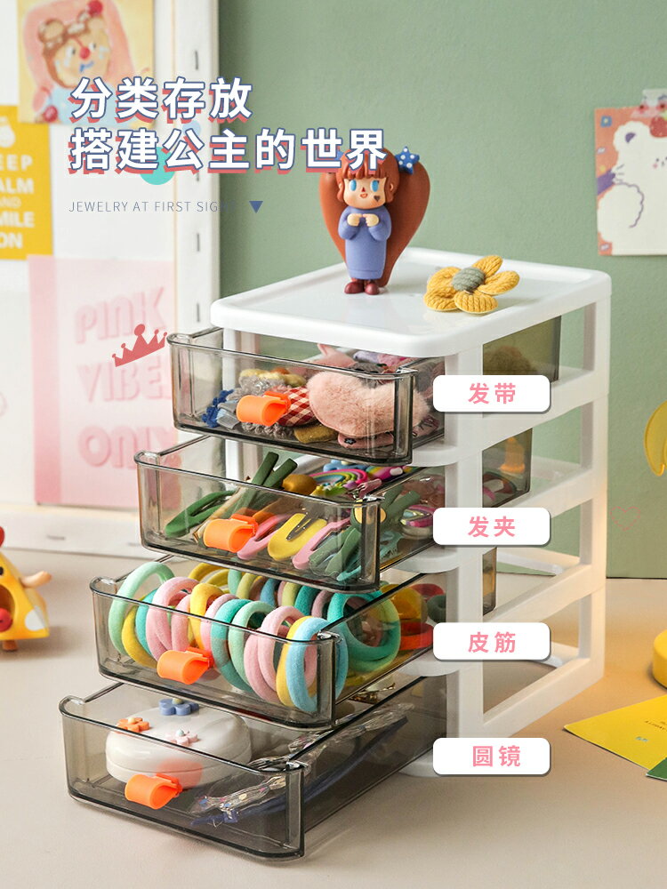 兒童發飾收納盒頭飾發夾發卡橡皮筋發圈盒女孩女童寶寶發繩首飾盒