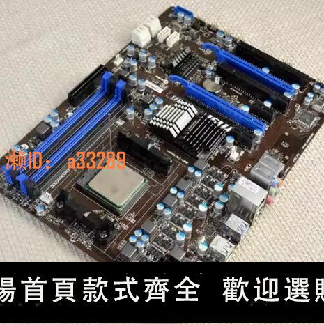 【可開發票】MSI/微星 970A-G43 推土機FX8300 8350遊戲主機板970A-DS3P 32G記憶體