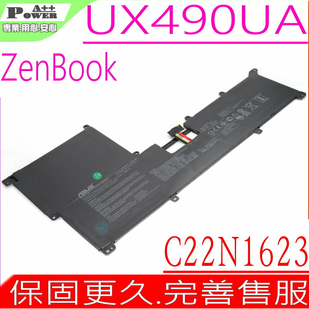 ASUS C22N1623 , UX490 電池 適用 華碩 Zenbook3 UX490,UX490UA,C22PjJH,0B200-02400100M
