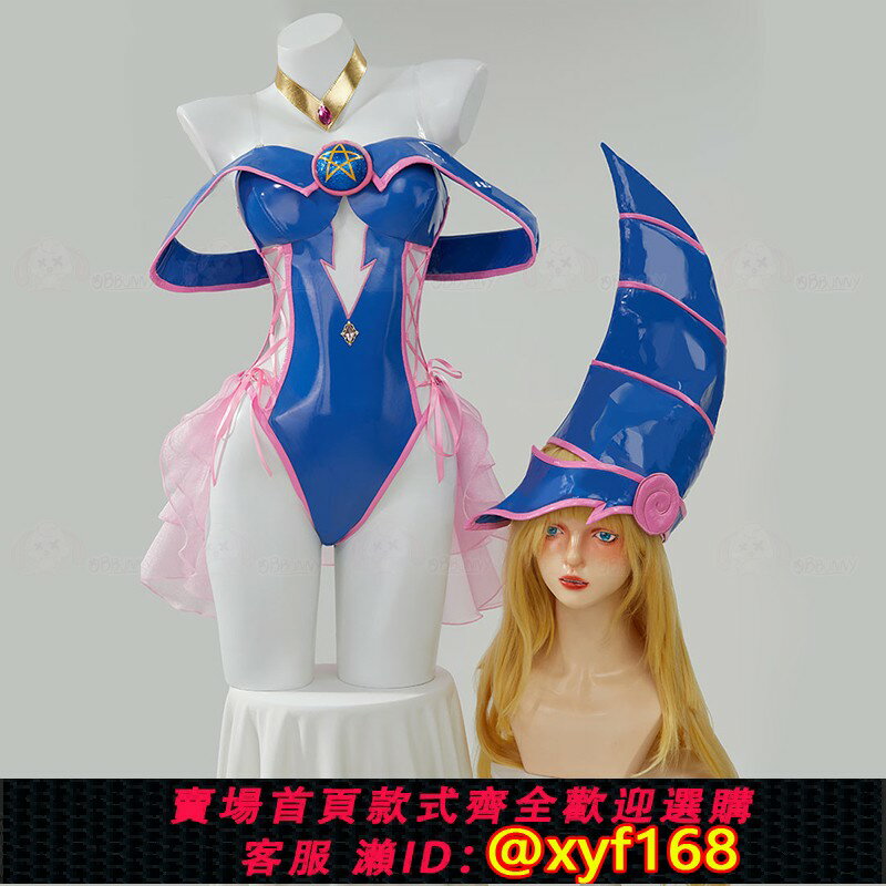 {保固一年 可打統編}爆了個兔 黑魔導女孩cosplay服裝 甜美馬卡龍PU皮緊身衣動漫cos服
