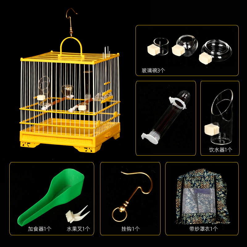 塑鋼板籠塑膠加密鳥籠繡眼鳥籠抽屜式黃雀玻璃鋼繡眼方籠洗澡籠 森馬先生旗艦店
