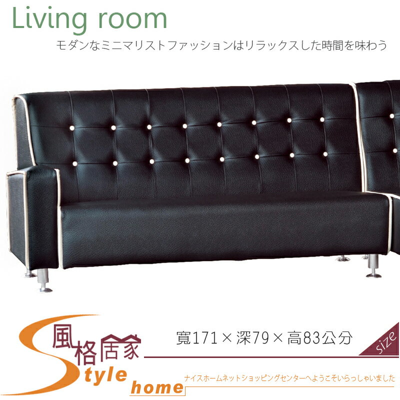 《風格居家Style》368 L型貴妃高密度沙發/三人椅 139-3-LD