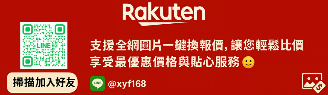 雲源優品 - 限時優惠好康折扣