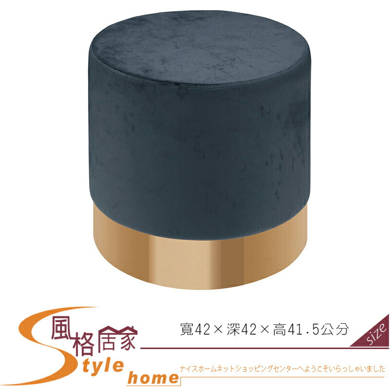《風格居家Style》瓦爾加圓凳 56-4-LJ