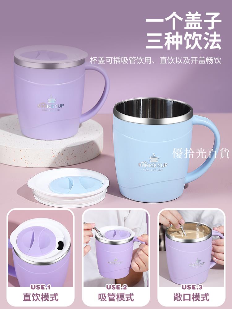 【全球優品匯】304不銹鋼馬克杯帶蓋女生杯子女新款2023水杯喝水咖啡杯茶杯男