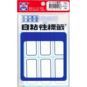 華麗牌 自黏性標籤系列 有框標籤 WL-1016標籤(藍框)